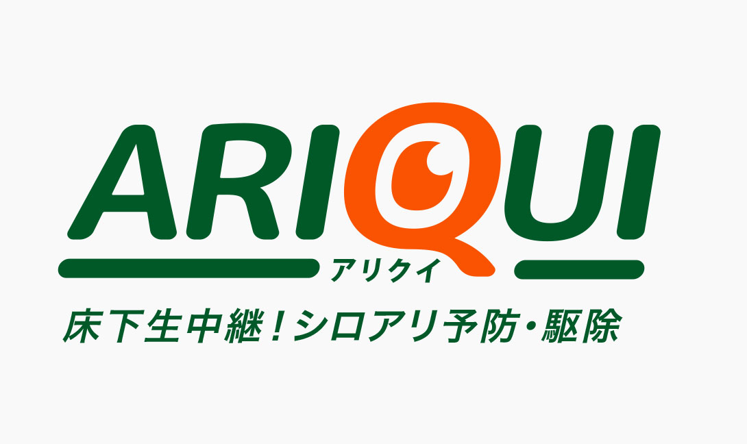 ARI-QUI（アリクイ）ネーミング＆ロゴ＆キャラクター作成