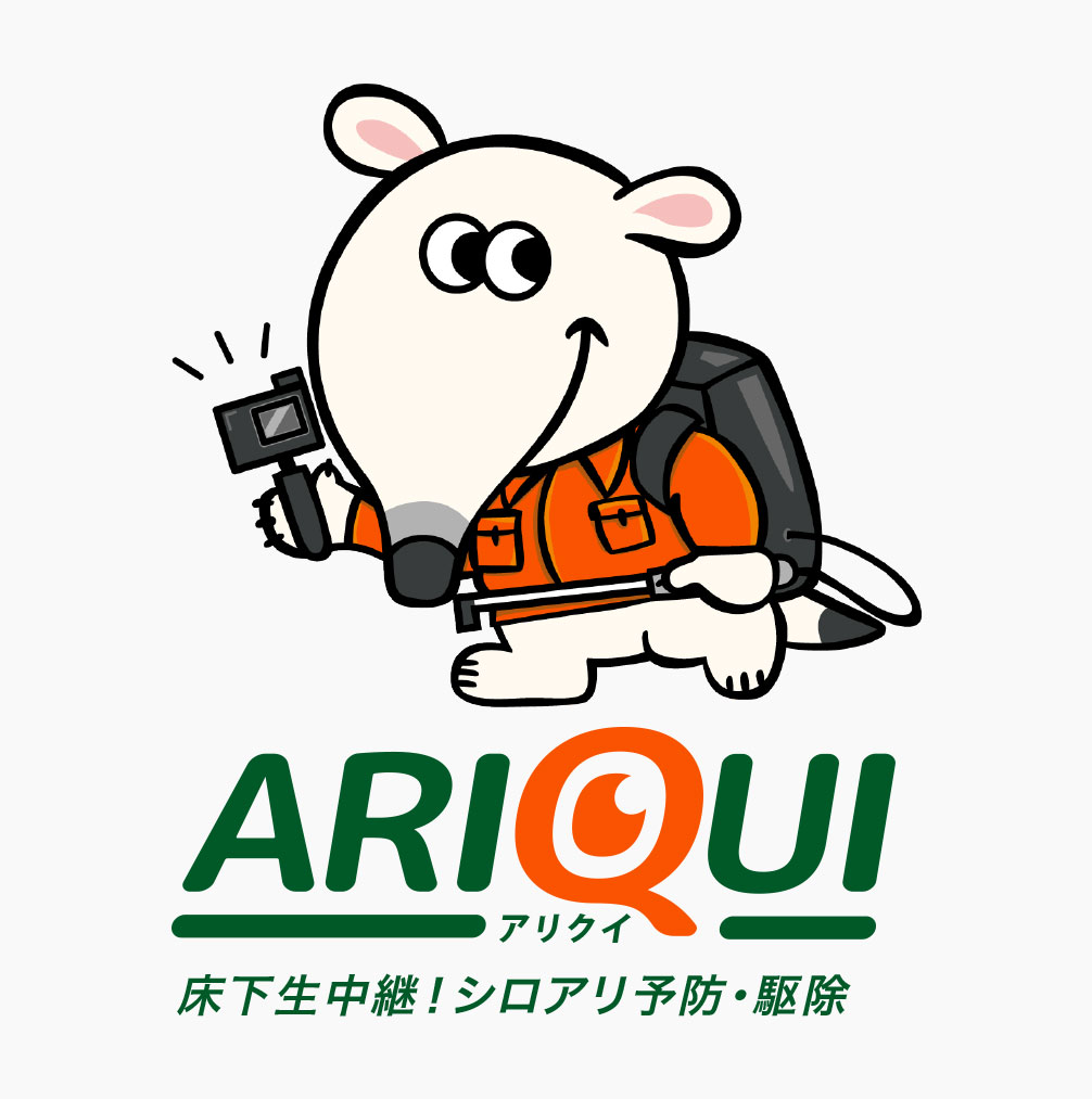 ARI-QUI（アリクイ）ネーミング＆ロゴ＆キャラクター作成