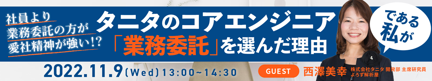 雇わない株式会社 セミナー用サムネイル画像作成（2022.11月分）