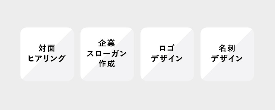 Pack内容