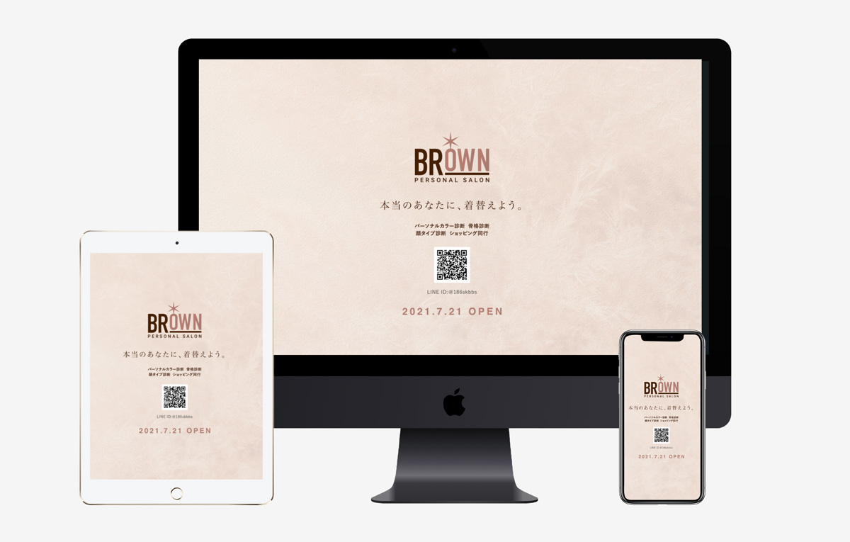 BROWN-personal salon-