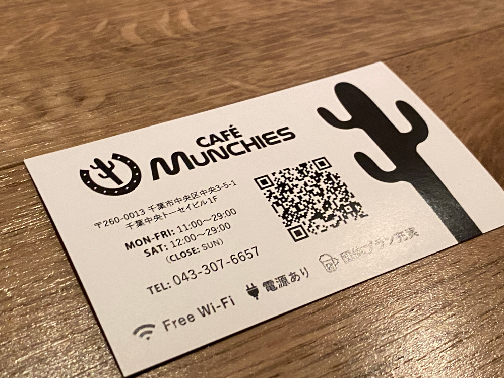 CAFE MUCHIES ショップカードデザイン