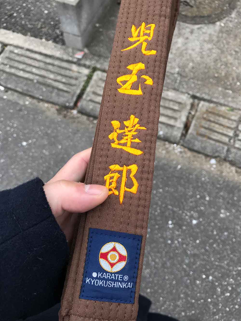 茶帯