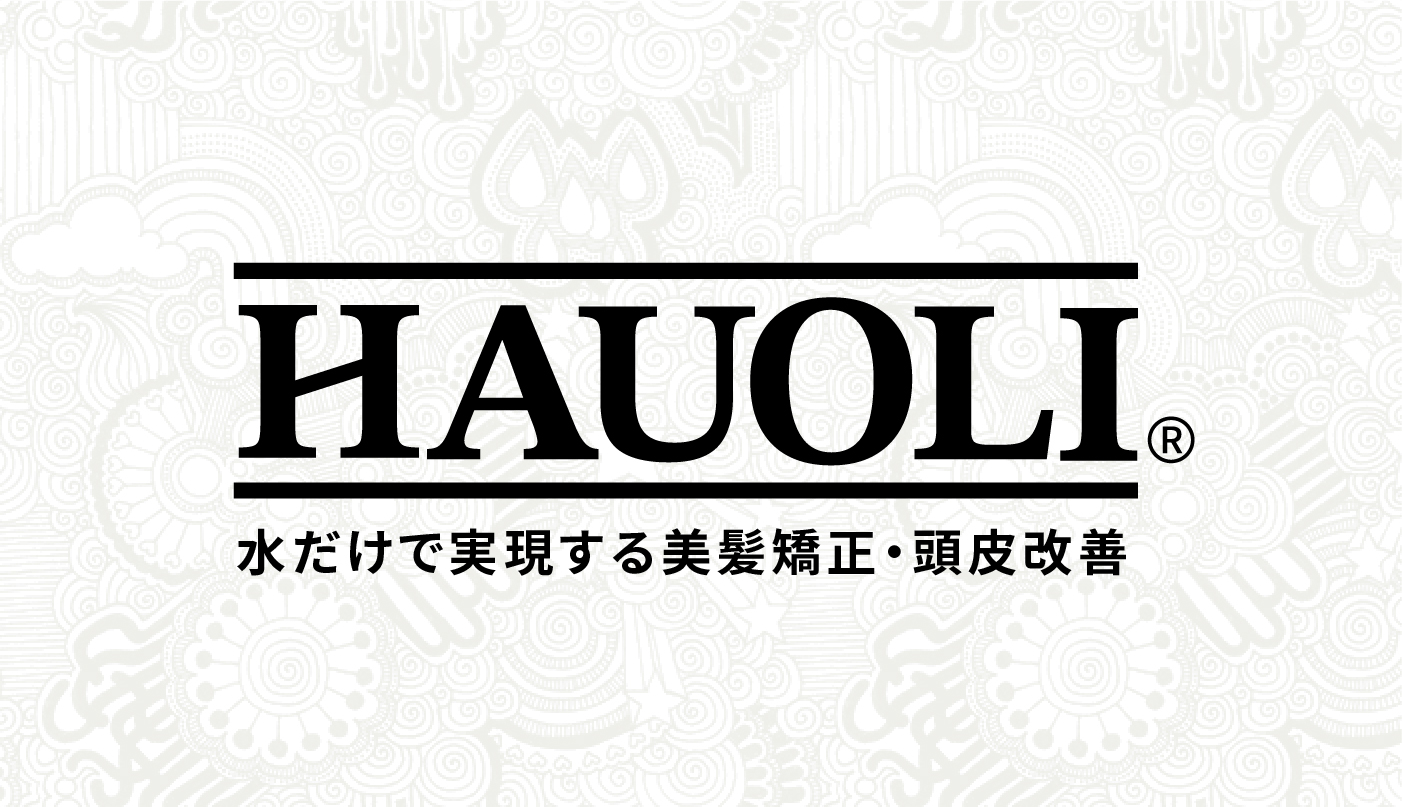 ロゴデザイン【美髪矯正HAUOLI®（ハウオリ）】