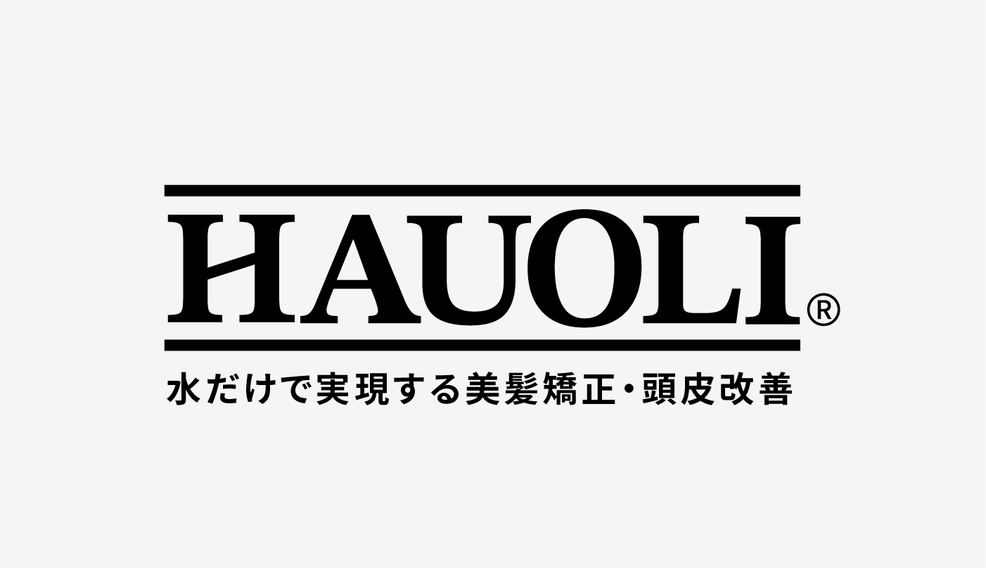 ロゴデザイン【美髪矯正HAUOLI®（ハウオリ）】