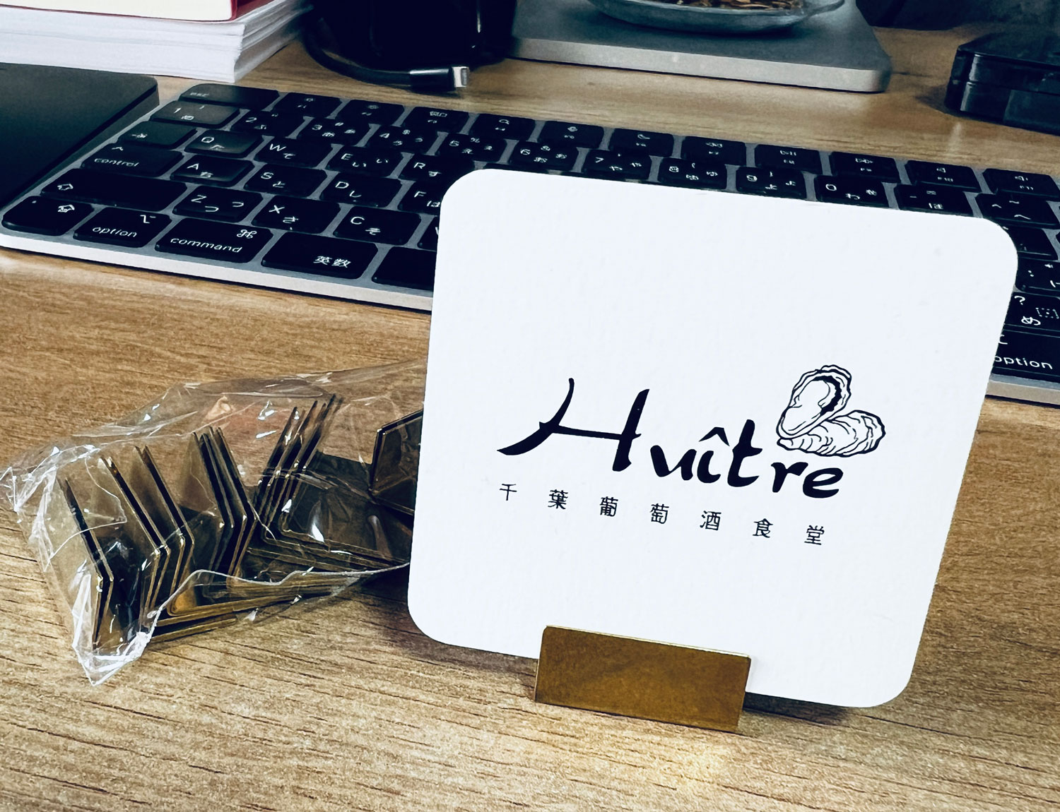 【Huitre｜ユイットル】ショップカード作成