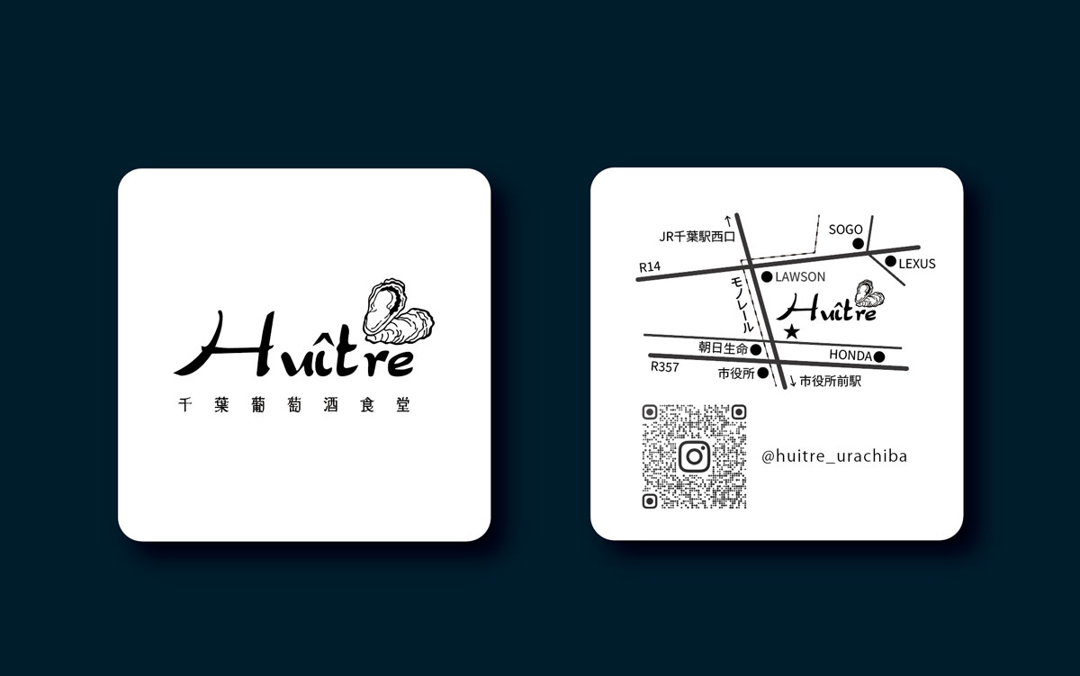 【Huitre｜ユイットル】ショップカード作成