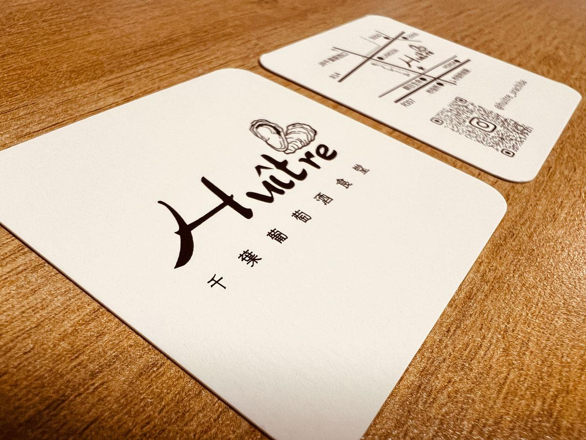 【Huitre｜ユイットル】ショップカード作成
