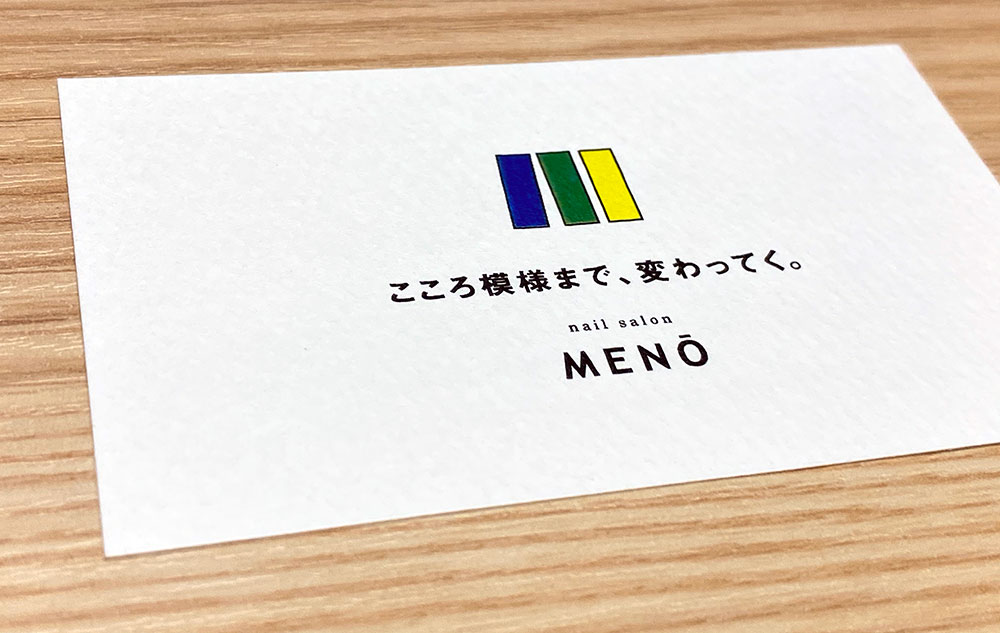 MENŌ