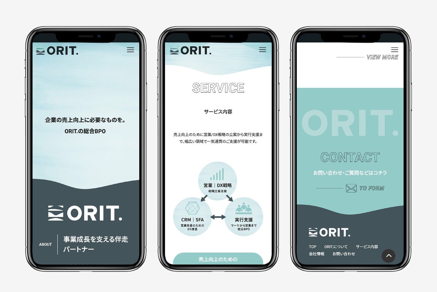【ORIT.】お知らせ・顧客事例ページ追加