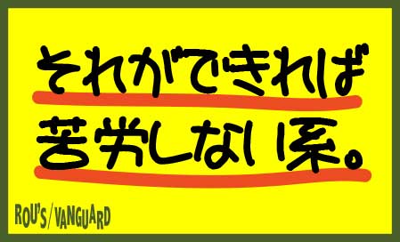 読むRPG