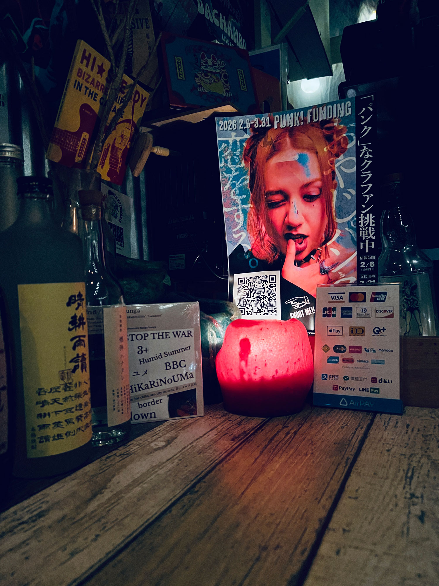 『LOVE IS [NOT] DEAD.〜おやじパンクス、恋をする〜』クラファン告知用A4チラシ作成