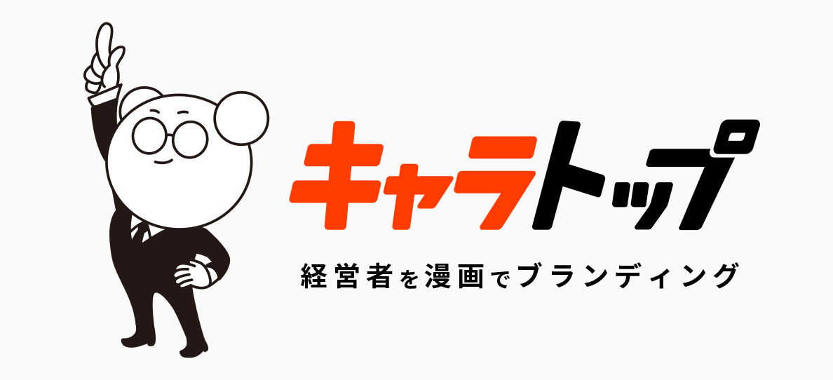 「株式会社それっちゃ」「キャラトップ」ロゴデザイン