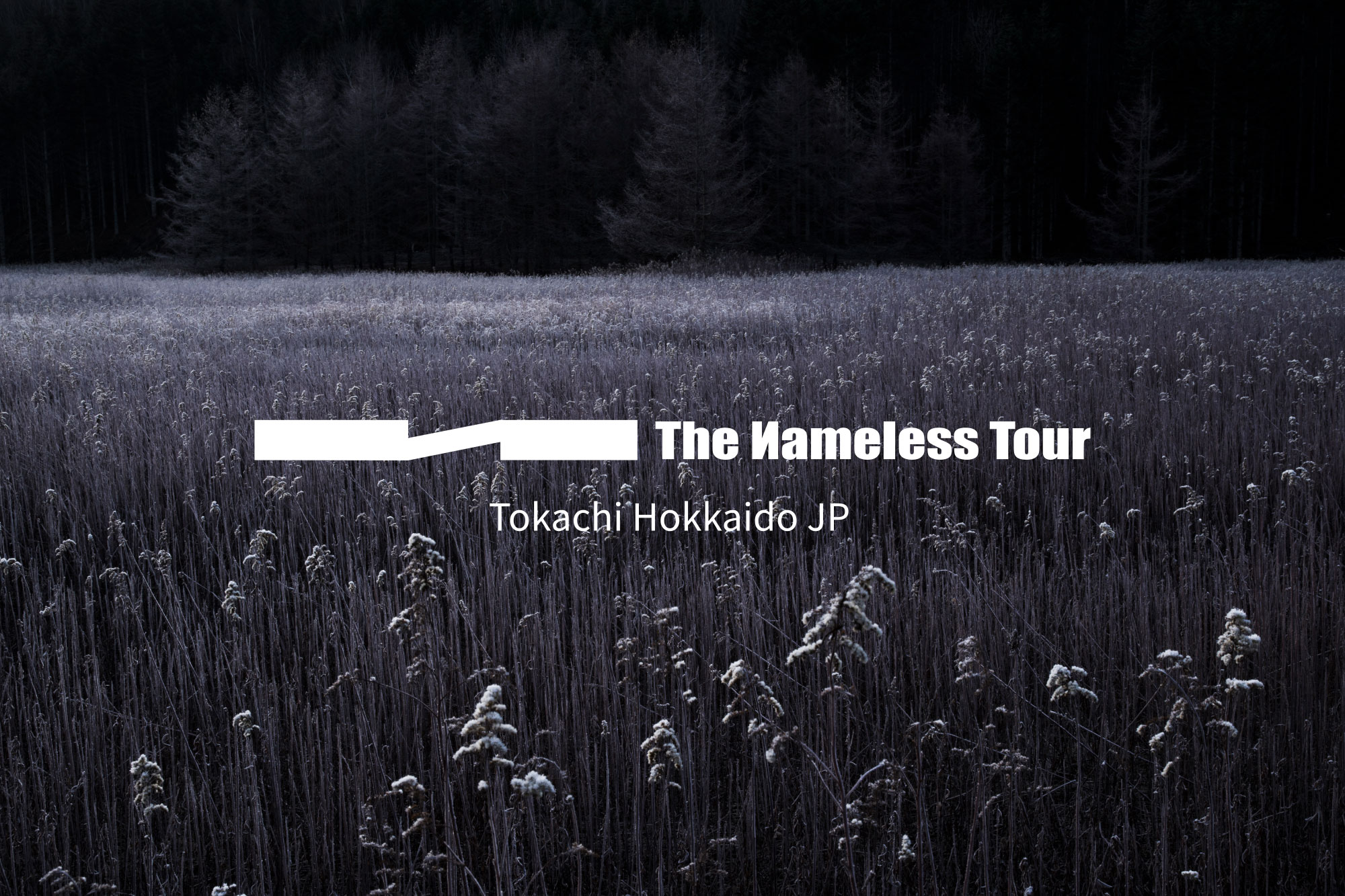 【十勝・帯広】TheNamelessTourサイト作成（第一次）