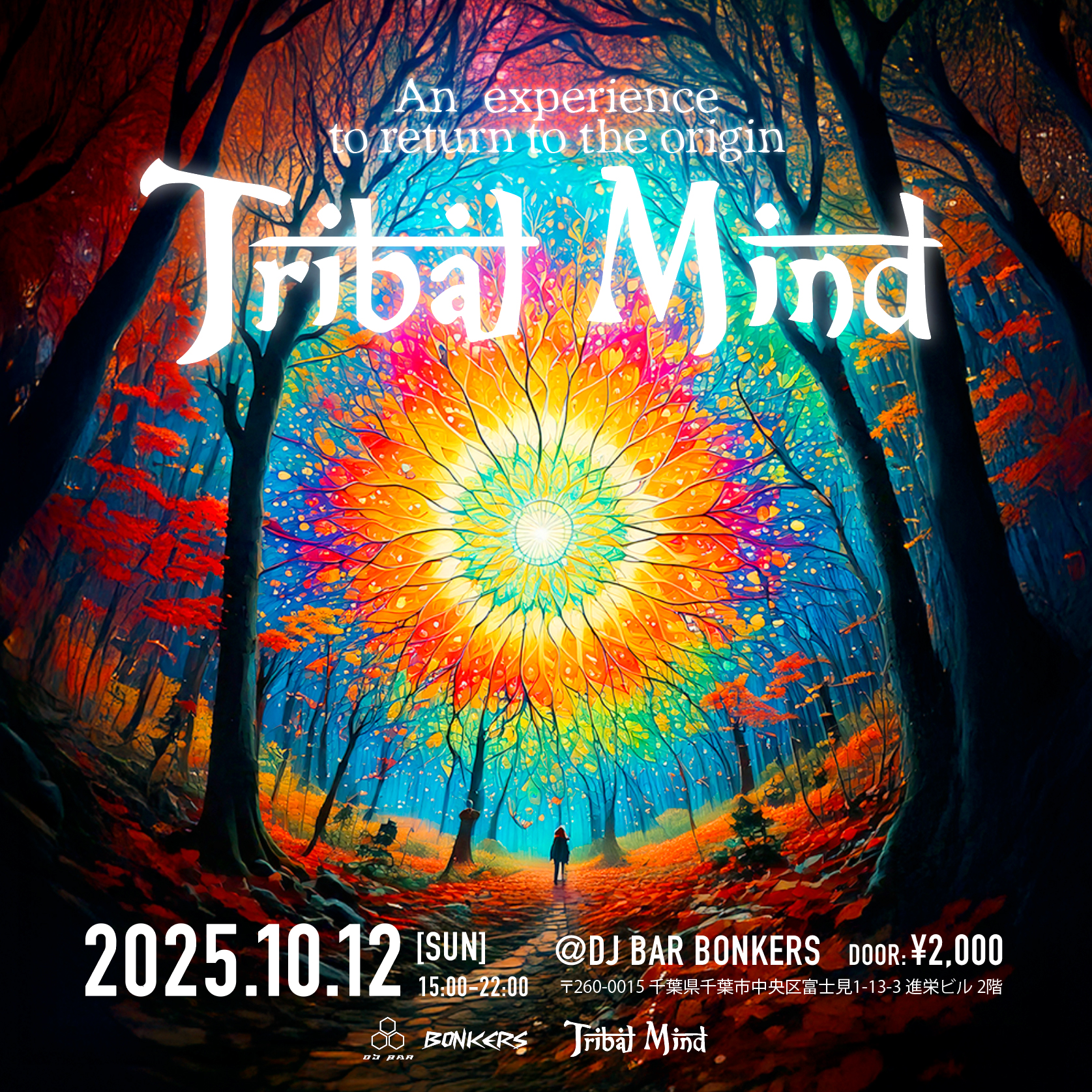 【Tribal Mind@ BONKERS】フライヤーデザイン